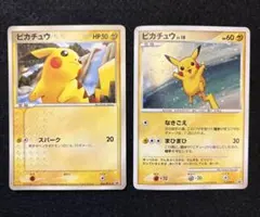 ポケカ【ピカチュウ プロモ ２枚セット】