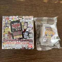 DXゴチゾウパーティーコレクション　仮面ライダーガヴバージョン02 ボッカ