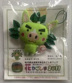 Item thumbnail for item c36cc5fe-7cfa-4a4c-a620-dc445183227e