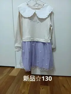 新品☆フリル襟付きハート刺繍ワンピース 130