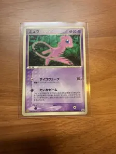 ミュウ PROMO PCG-Pプロモカード 085/PCG-P