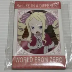 2026年最新】リゼロ ベアトリス 缶バッジの人気アイテム - メルカリ