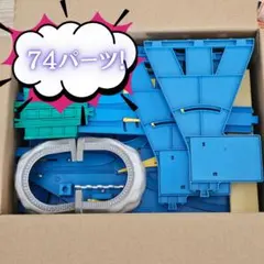 【大量！】プラレール レール 情景 まとめ売り