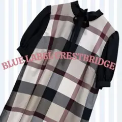 美品 クレストブリッジ チェックライトクロッシングツイルシャーリングドレス