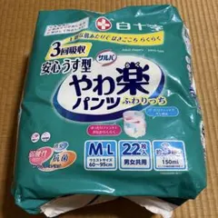 白十字 サルバ やわ楽パンツ ふわりっち M-L 22枚 × 3セットのサムネイル