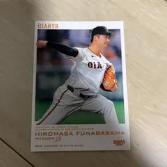読売ジャイアンツ 湯浅大 直筆サイン入りカード - メルカリ