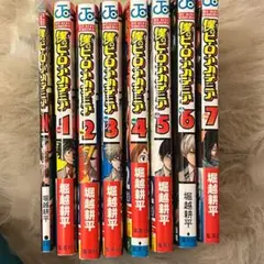 最終値下げ 僕のヒーローアカデミア 漫画 1巻ー7巻 映画特典