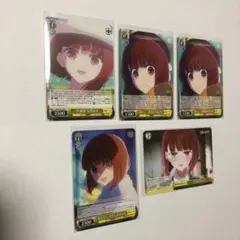 【推しの子】有馬かな　ヴァイスシュヴァルツ　U C CC 5枚セット