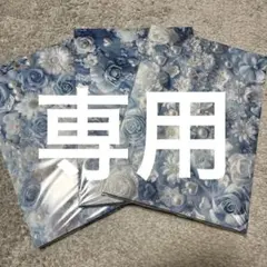 モコ様 リクエスト 3点 まとめ商品