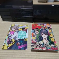 アクタージュ　切り抜き　単行本 少年ジャンプ アクタージュ 切り抜き 107〜123話 act-age - メルカリ