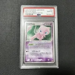 2026年最新】まぼろしの森 ミュウexの人気アイテム - メルカリ