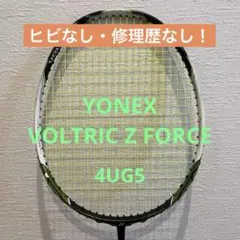 2026年最新】VOLTRIC Z-FORCEの人気アイテム - メルカリ