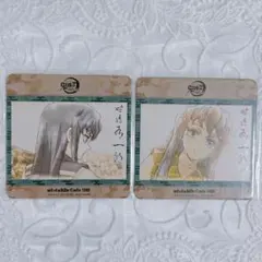 鬼滅の刃 時透無一郎 時透有一郎 コースター まとめ 32枚 鬼滅の刃 時透無一郎 時透有一郎 コースター 終ノ巻 時透兄弟 - メルカリ