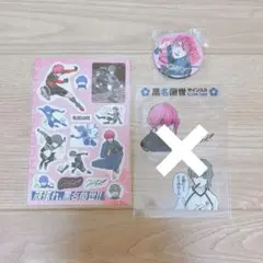 ブルーロック 黒名蘭世 応援セット 特装版 缶バッジ クリアカード ステッカー