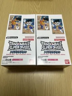 ドラゴンボール スーパーダイバーズアドバンスパック 40周年 2BOX
