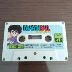 2025年最新】ドラゴンボール カセットテープの人気アイテム - メルカリ