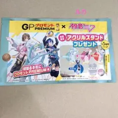 2026年最新】巡音ルカ アクリルスタンドの人気アイテム - メルカリ