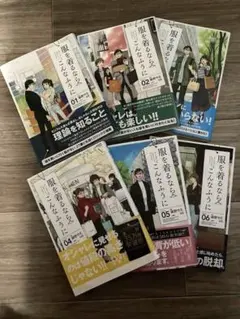 2025年最新】服を着るならこんなふうにの人気アイテム - メルカリ