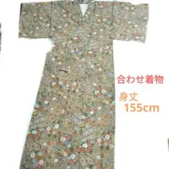【週末大幅値下げ】美品　花柄ベージュ系小紋　合わせ 着物（新品、しつけ糸付）