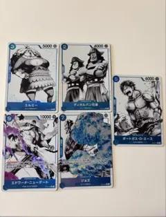 ふ*ー様 ワンピースカード　エース&ニューゲートボーナスパック