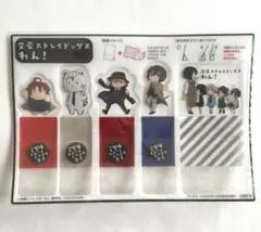 ヤングエース 12月号 特別付録 文豪ストレイドッグス