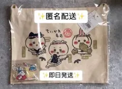 ちいかわ寿司 レイヤーアクリルスタンド ハチワレ サコッシュ