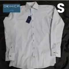 【訳あり品】 ORIHICA オリヒカ シャツ Sサイズ