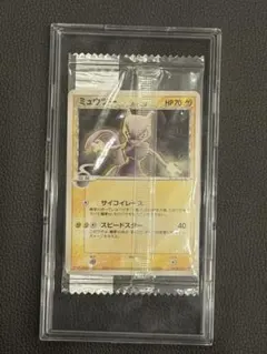 ワンオーナー】ミュウツーδ デルタ107/PCG-P meiji 未開封 明治 - メルカリ