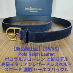2026年最新】POLO RALPH LAUREN カラー：ネイビー系 メンズ ベルトの