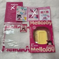 シュリンク付き未開封】Mellojoy 旧バター バタークリームチーズ