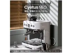 【こー】Cyetus neo 中古完動品 2026年最新】cyetusの人気アイテム - メルカリ
