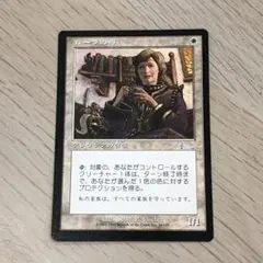 MTG ルーンの母 / Mother of Runes ULG 日本語 - メルカリ