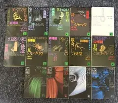 森 博嗣　S&Mシリーズ Amazon.co.jp: 森博嗣 S&Mシリーズ 全巻セット : おもちゃ