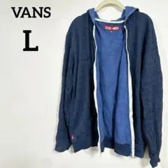 一点物✨️ VANS 【L】 バンズ ブルー系 パーカー フード付き メンズ 秋服