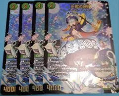 氷駆の妖精(カーリングフェアリー)　アドレナリン　4枚