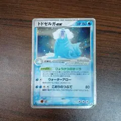 2026年最新】トドゼルガex ☆ ポケカの人気アイテム - メルカリ
