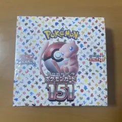 2026年最新】ポケモンカード151 未開封の人気アイテム - メルカリ
