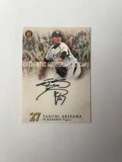 Item thumbnail for item 8f476b44-d214-4125-9048-e51be31447c9