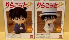 名探偵コナン　りらこっと 怪盗キッド　工藤新一　(快斗&新一)