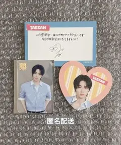 BOYNEXTDOOR ボネクド カフェ テサン セット 特典