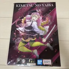 2026年最新】甘露寺蜜璃ポスターの人気アイテム - メルカリ