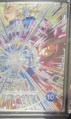 ドラゴンボールスーパーダイバーズ sdv5-sec 孫悟空:DA