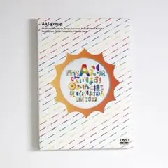 〖Aぇ! group〗 DVD 夢の関西アイランド 狼煙 おてんと魂 Aぇ! group(Ae! group) 