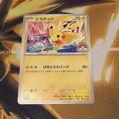 ポケモンカード ピカチュウ WCS プロモ - メルカリ