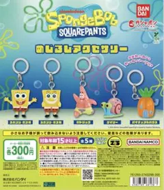 スポンジ・ボブ めじるしアクセサリー