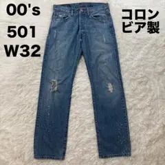 LEVI'S リーバイス501XX メキシコ製ボタン裏104M - メルカリ