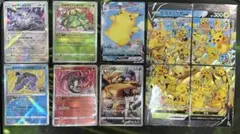 最終値引き【超希少】ポケモンカード 引退 まとめ売り 11枚セット レア