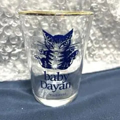✨新品・年代物✨わちふぃーるど ダヤン レア BABYダヤン グラス