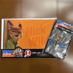 ハッピーくじ　ズートピア　G賞　I賞　ニックセット　ディズニー
