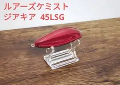 ルアーズケミスト　TGブルーム 3本セット ルアーズケミスト TGブルーム 3本セット ルアーズケミスト TG